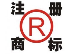 專業(yè)高效，一站式企業(yè)服務(wù)——湘西商標(biāo)網(wǎng)助力品牌發(fā)展