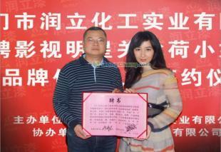 攜手柒灞漆，共創(chuàng)輝煌 中國馳名商標(biāo)誠邀加盟，共贏建筑建材藍(lán)海